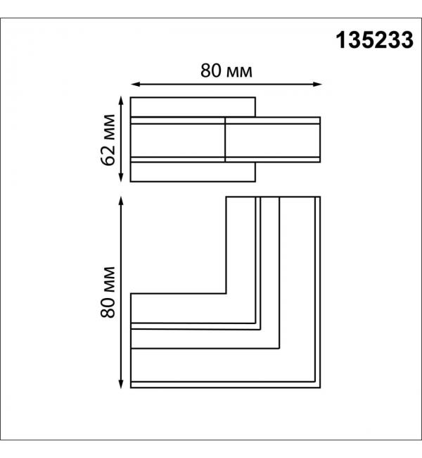 135233 SHINO NT23 136 белый Соединитель 