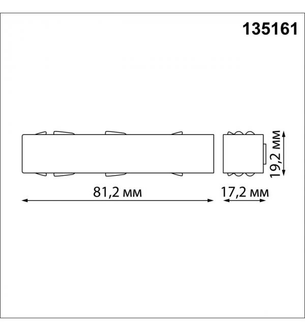 135161 SHINO NT23 133 белый Токопровод (подвод питания) для низковольтного шинопровода IP20 48V FLUM