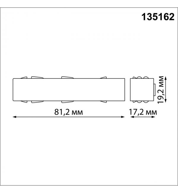 135162 SHINO NT23 133 черный Токопровод (подвод питания) для низковольтного шинопровода IP20 48V FLUM