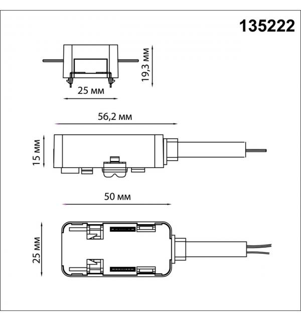 135222 SHINO NT23 180 белый Токопровод (подвод питания) для низковольт. шинопровода встраиваемого в ГКЛ и натяж. потолок IP20 48V SMAL