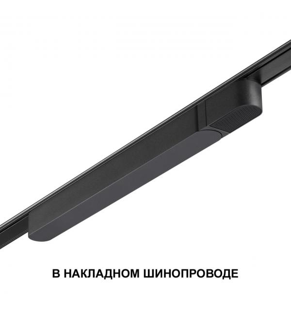 359068 DRIVE NT23 182 черный Драйвер для накладного шинопровода (арт.135193-135196) IP20 100W 48V SMAL