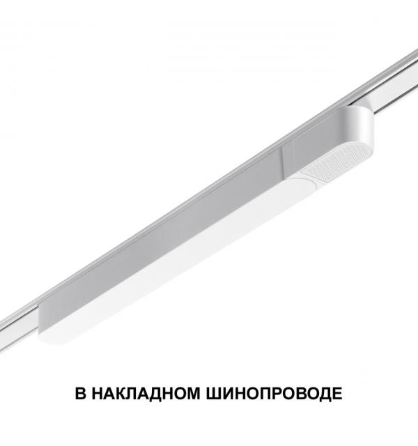 359069 DRIVE NT23 182 белый Драйвер для накладного шинопровода (арт.135193-135196) IP20 100W 48V SMAL