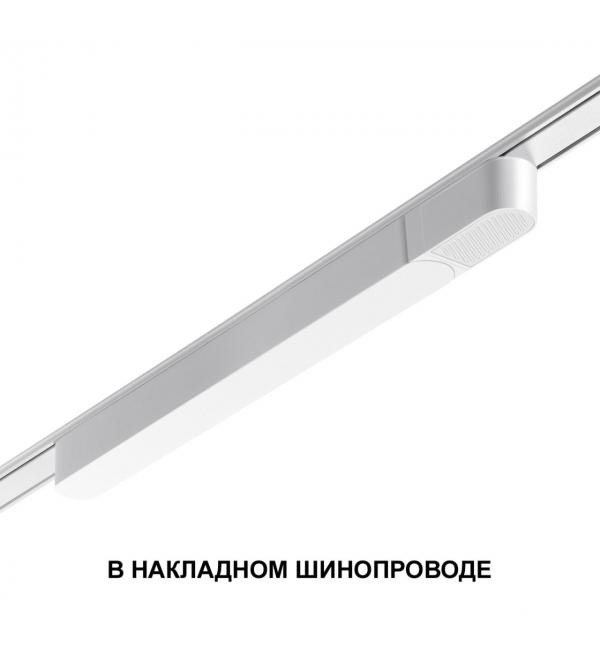 359069 DRIVE NT23 182 белый Драйвер для накладного шинопровода (арт.135193-135196) IP20 100W 48V SMAL