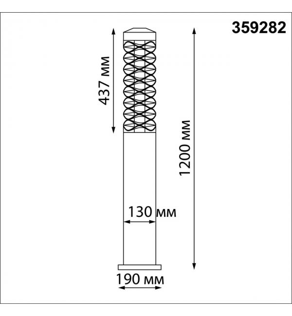 359282 STREET NT24 642 черный Светильник ландшафтный IP65 LED 4000K 24W 185-265V NETZ