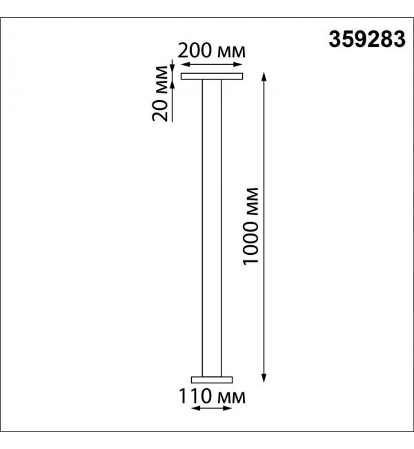 359283 STREET NT24 644 черный Светильник ландшафтный IP65 LED 4000K 12W 185-265V ECHO