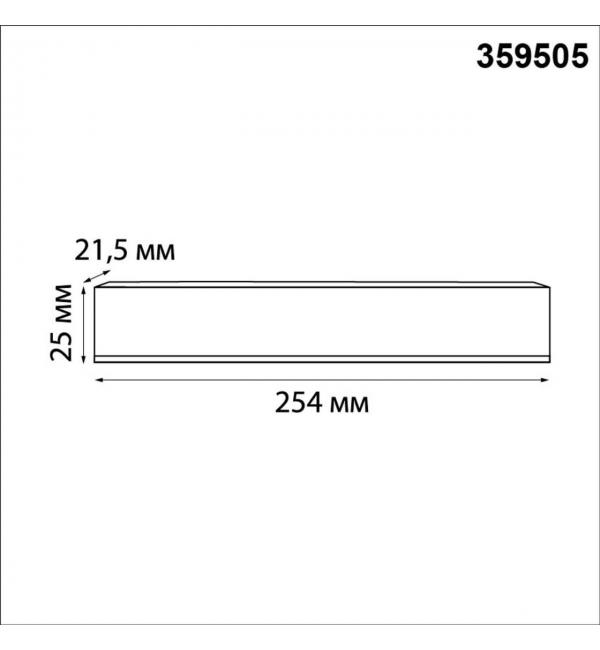 359505 DRIVE NT25 142 черный Выносной драйвер IP20 100W 48V