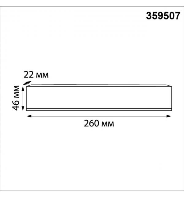359507 DRIVE NT25 142 черный Выносной драйвер IP20 250W 48V