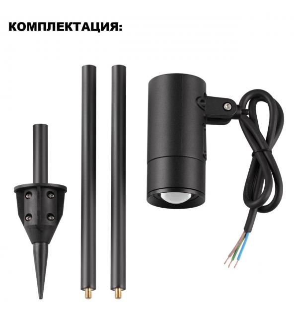 359713 STREET NT25 788 черный Светильник грунтовый с переключ. цв. температуры и мощности IP65 LED 3/6/9W 85-265V 2700К\3200К\4000К LANDSCAPE