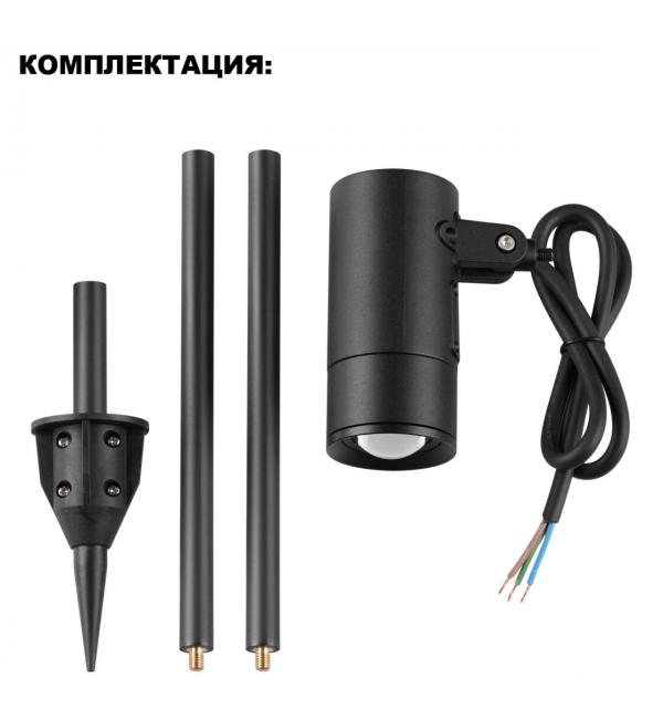 359713 STREET NT25 788 черный Светильник грунтовый с переключ. цв. температуры и мощности IP65 LED 3/6/9W 85-265V 2700К\3200К\4000К LANDSCAPE