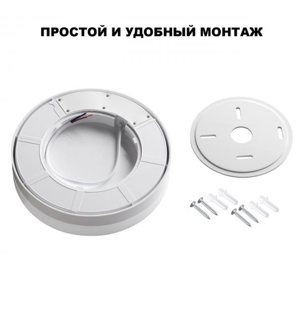 359727 STREET белый NT25 780 Светильник ландшафтный с переключ. цв. температуры и мощности IP65 LED 20/25/30W 180-265V 2700К\3200К\4000К OPAL