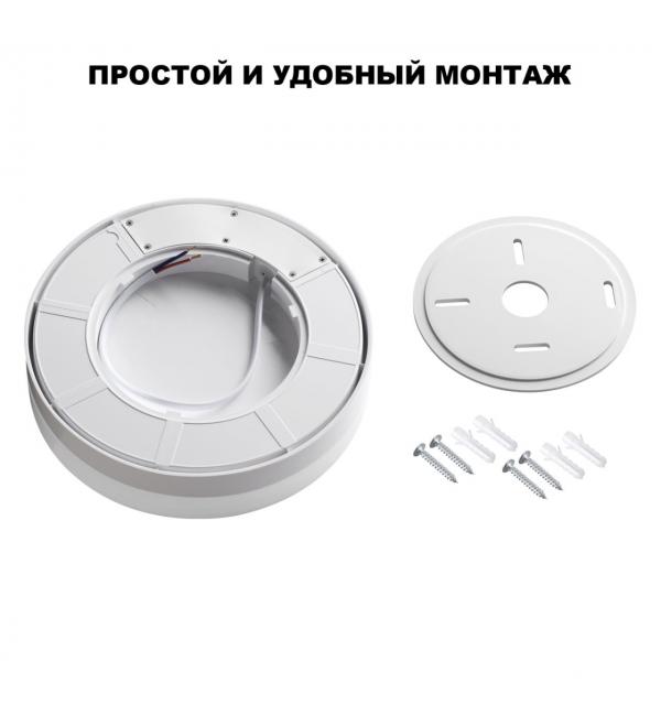 359727 STREET белый NT25 780 Светильник ландшафтный с переключ. цв. температуры и мощности IP65 LED 20/25/30W 180-265V 2700К\3200К\4000К OPAL