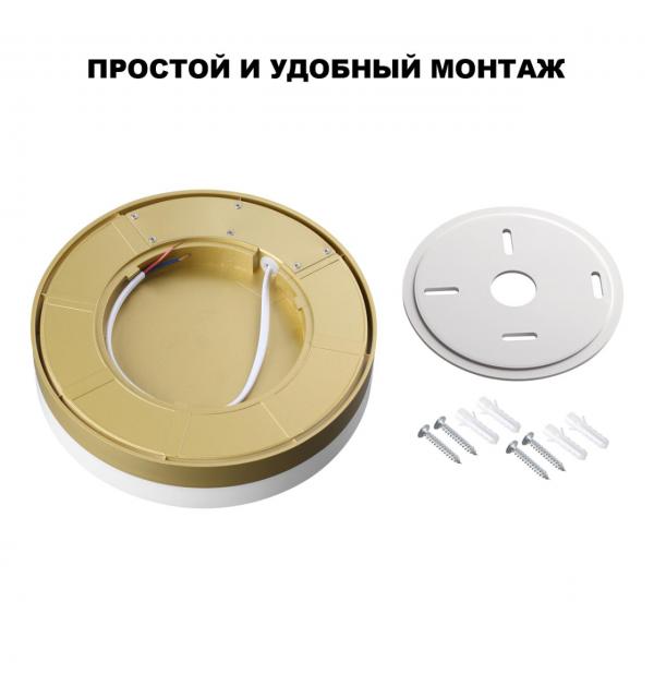 359733 STREET NT25 780 золото матовое Светильник ландшафтный с переключ. цв. температуры и мощности LED IP65 20/25/30W 180-265V 2700К\3200К\4000К OPAL