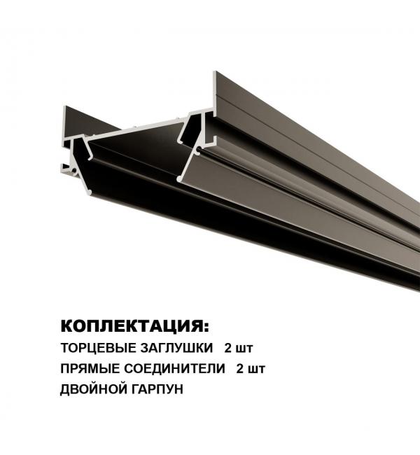 135319 NT25 000 серебро Интрудер (профиль) для встраивания однофазного трека EXPERT в натяжной потолок, 2м IP20