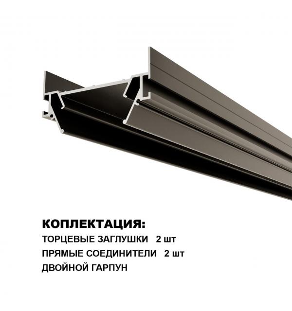 135320 NT25 000 серебро Интрудер (профиль) для встраивания однофазного трека EXPERT в натяжной потолок, 3м IP20