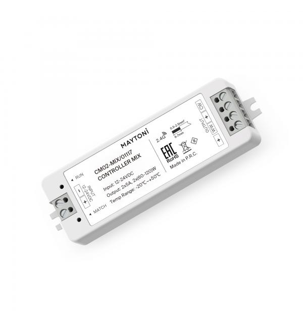 Контроллер Lighting control 01117