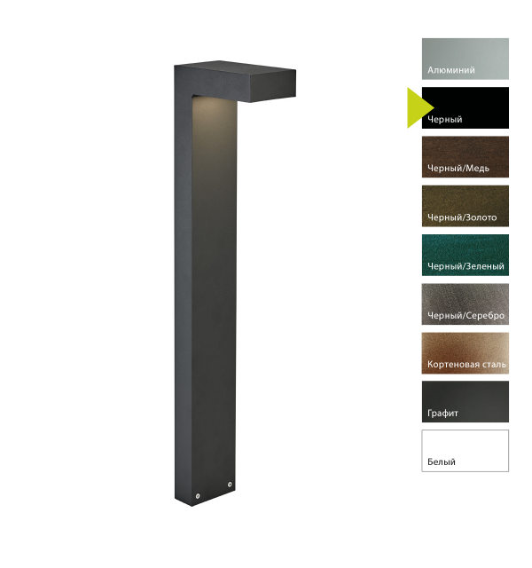 Фонарный столб Norlys, ASKER B (Черный)