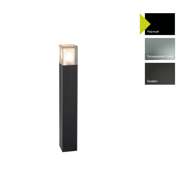 Фонарный столб Norlys, ARENDAL B (Черный)