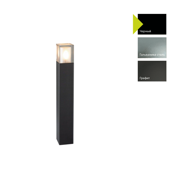 Фонарный столб Norlys, ARENDAL B (Черный)