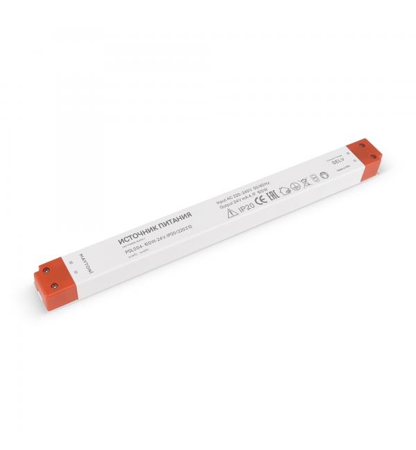 Источник напряжения Led Strip 220212