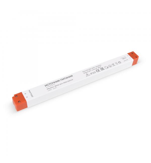 Источник напряжения Led Strip 220213