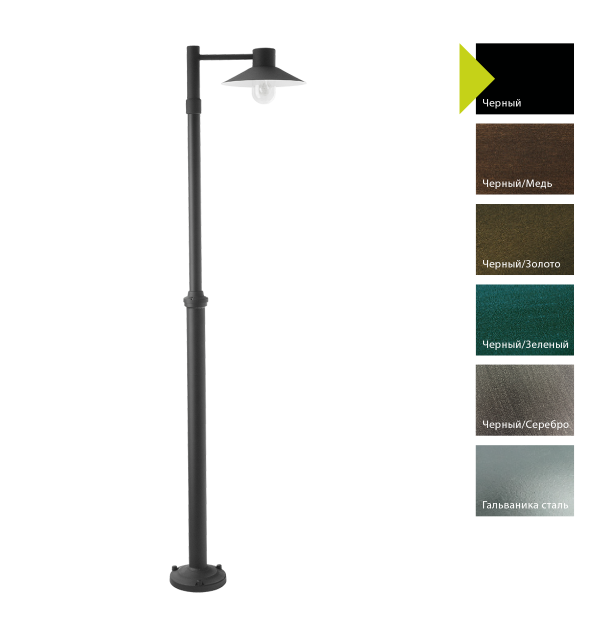 Фонарный столб Norlys, LUND B (Черный)