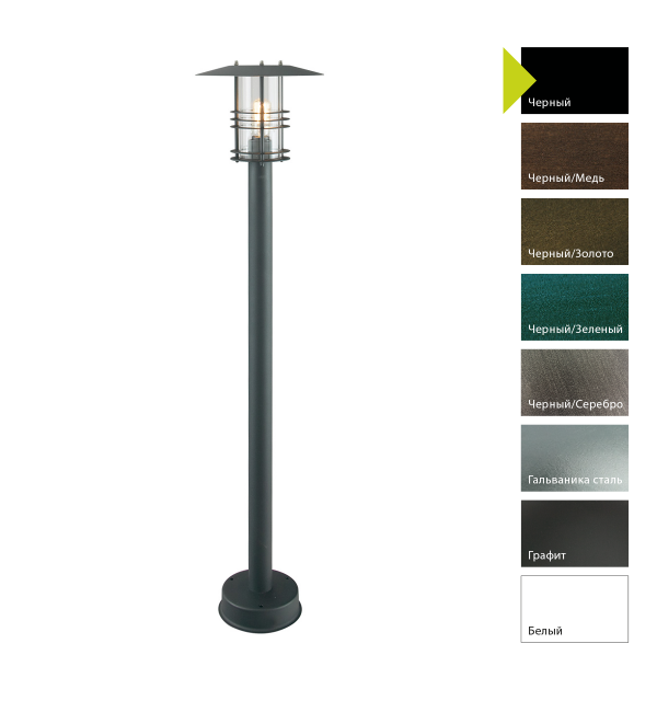 Фонарный столб Norlys, STOCKHOLM B (Черный)