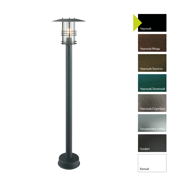 Фонарный столб Norlys, STOCKHOLM B (Черный)