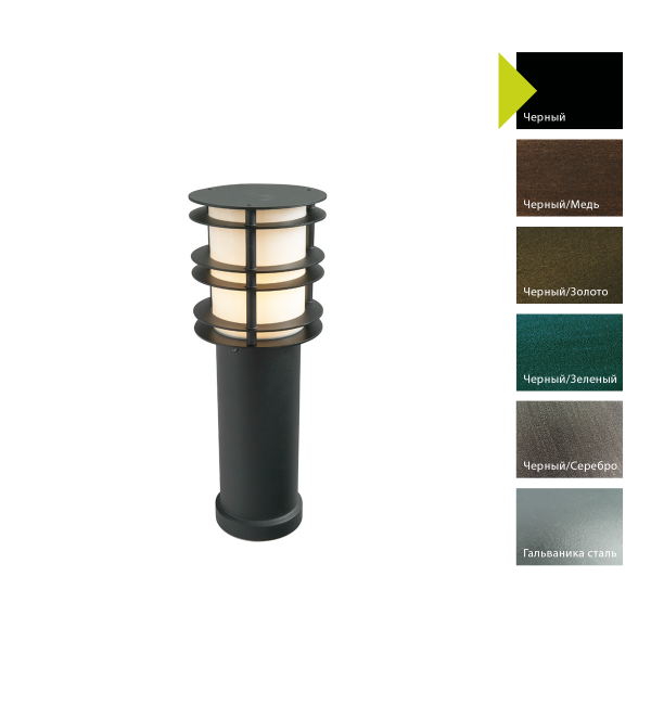 Фонарный столб Norlys, STOCKHOLM B (Черный)