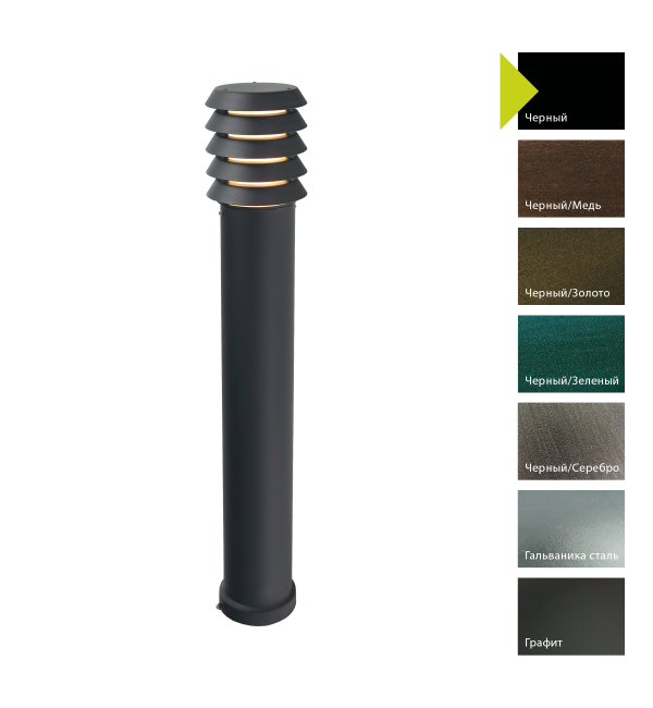 Фонарный столб Norlys, ALTA B (Черный)