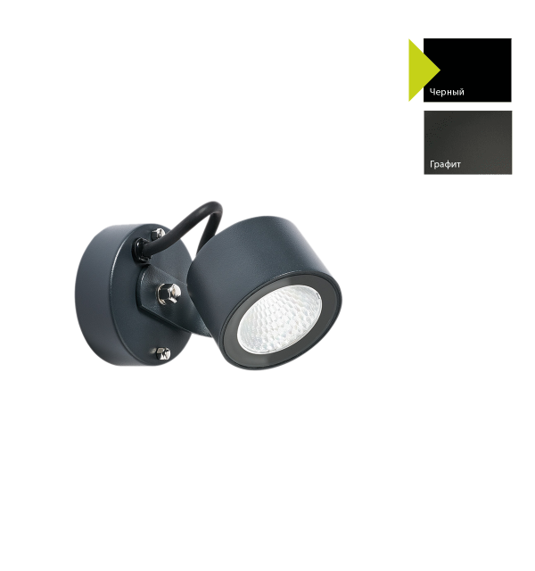 Ландшафтный светильник Norlys, MOSS B (Черный)