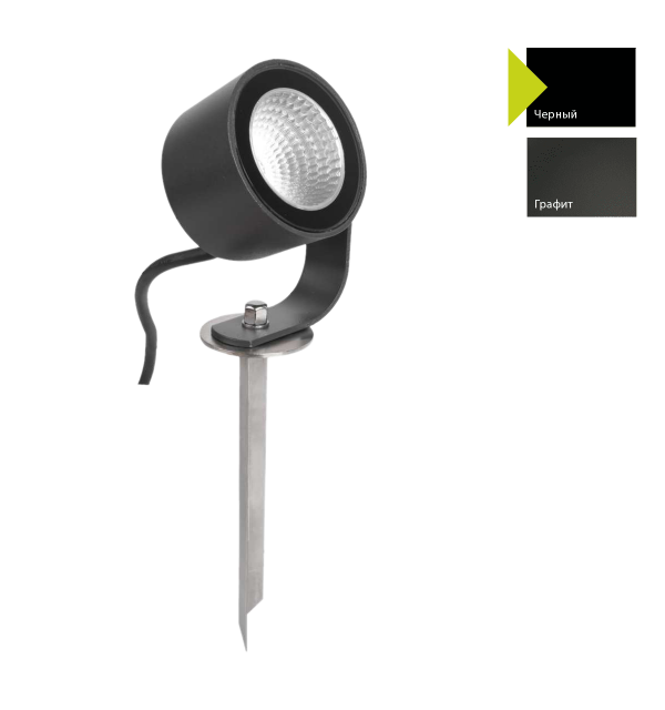 Ландшафтный светильник Norlys, MOSS B (Черный)