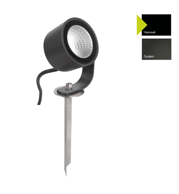 Ландшафтный светильник Norlys, MOSS B (Черный)
