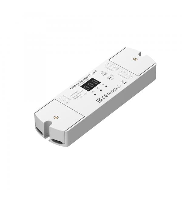 Контроллер Lighting control 711039