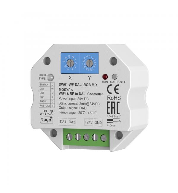 WIFI модуль Lighting control 721005