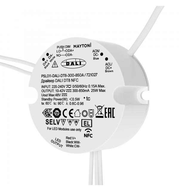 Источник тока Lighting control 721027