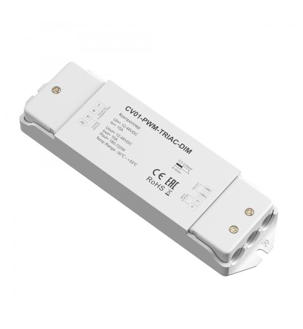 Контроллер Lighting control 731001