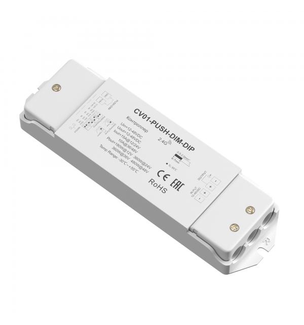 Контроллер Lighting control 731013