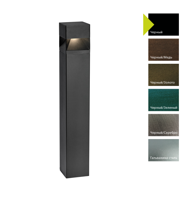 Фонарный столб Norlys, ARVIKA B (Черный)