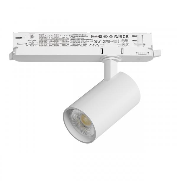 A5136DALI Светильник ALTA BASE для трековой системы Quattro с управлением DALI LED 15W 1880LM 24G БЕЛЫЙ 3000K с адаптером (215136 + 594066)