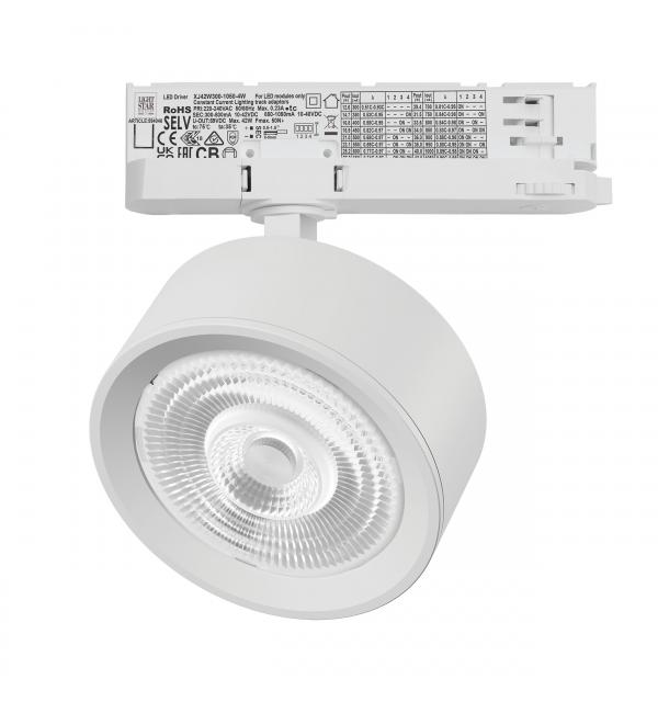 A5646QT60G Светильник ALTA PRO для трековой системы Quattro LED 30W 3510LM 60G БЕЛЫЙ 4000K с адаптером (215646 + 594046 + 215604)