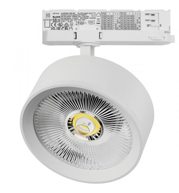 A5746QT Светильник ALTA PRO для трековой системы Quattro LED 35W 3230LM 36G БЕЛЫЙ 4000K с адаптером (215746 + 594046)