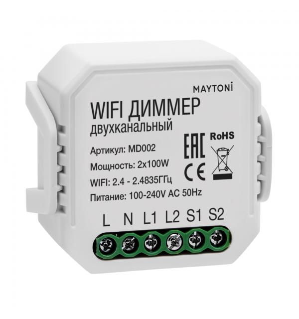 WIFI модуль Lighting control MD002