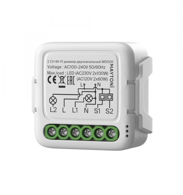 WIFI модуль Lighting control MD006
