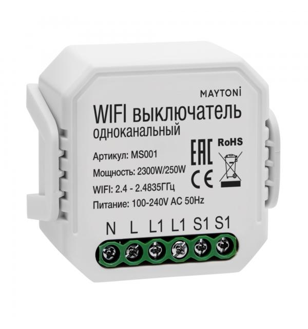 Выключатель Lighting control MS001