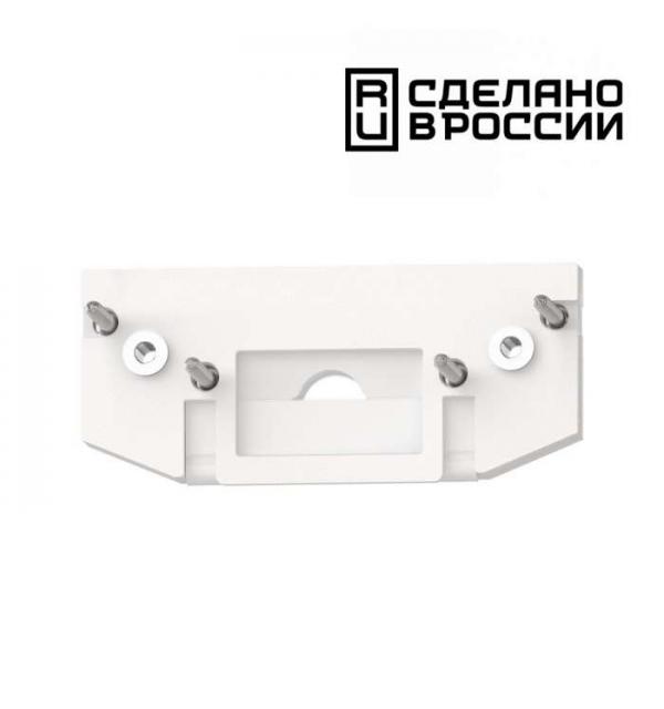 Заглушка торцевая для арт.135179 Novotech SHINO 135181