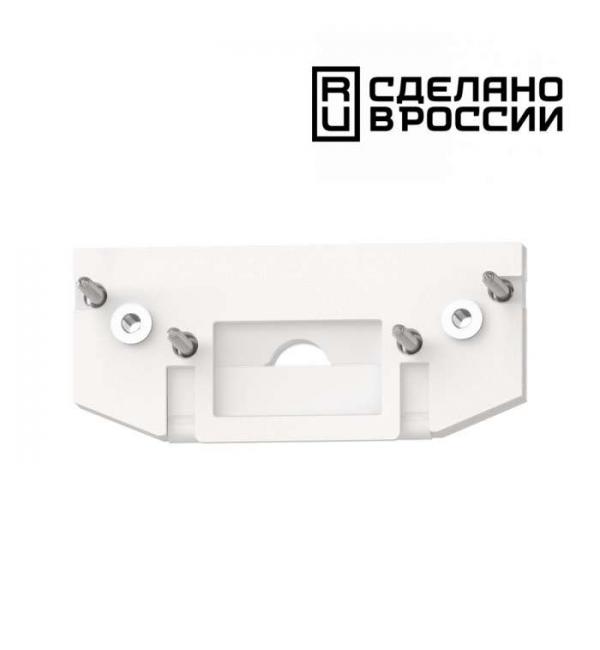 Заглушка торцевая для арт.135179 Novotech SHINO 135181