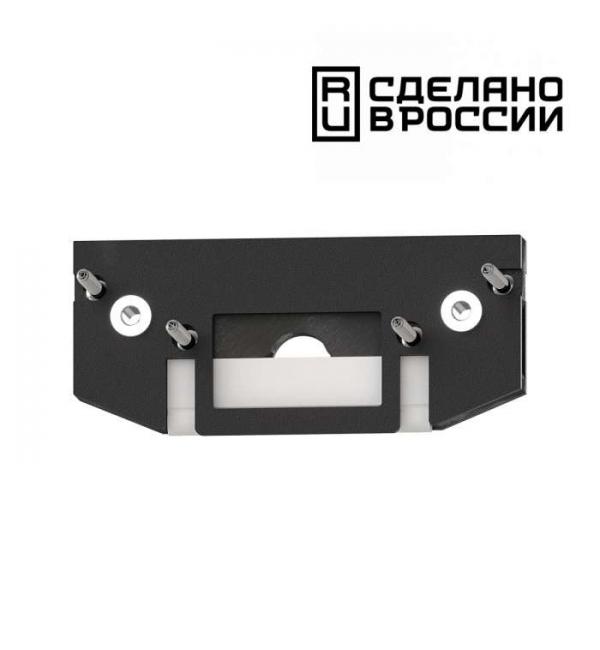 Заглушка торцевая для арт.135180 Novotech SHINO 135182