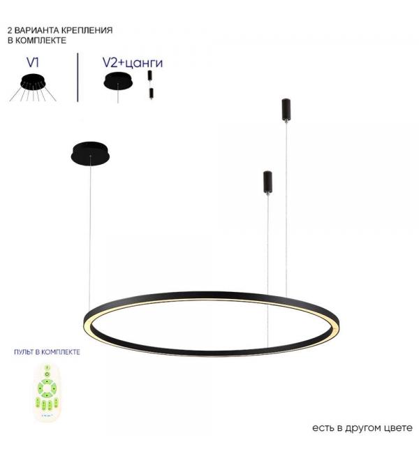 Светильник Crystal Lux FORTUNA 1811/301N